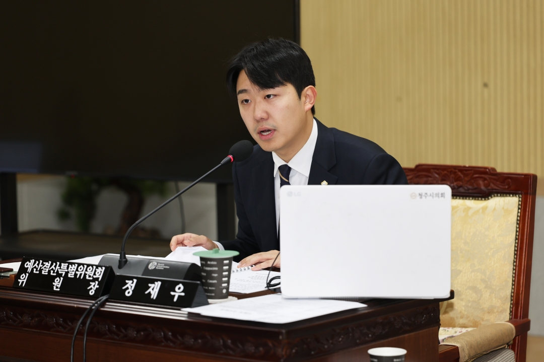 제98회 제2차 정례회 제1차 예산결산특별위원회 8번째