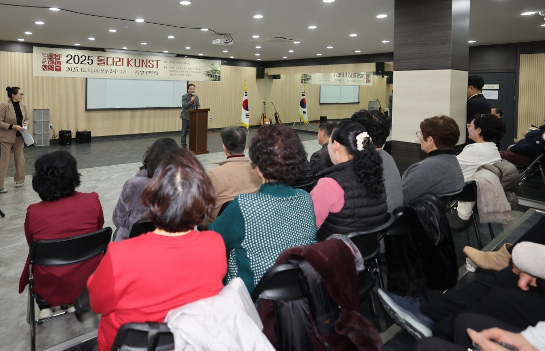 2025 돌다리 KUNST 2번째