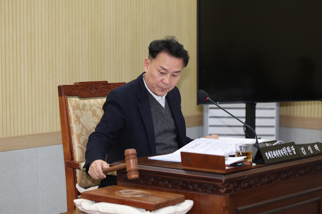 제98회 제2차 정례회 제5차 경제문화위원회 4번째