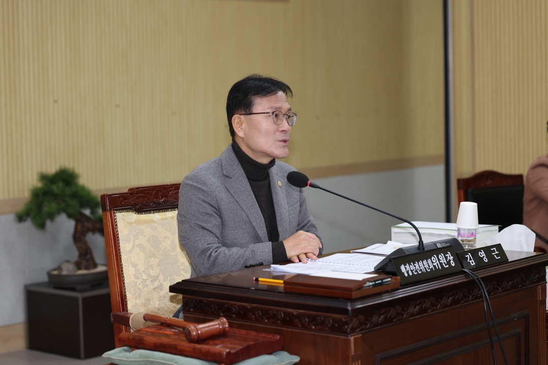 제98회 제2차 정례회 제5차 행정안전위원회 5번째