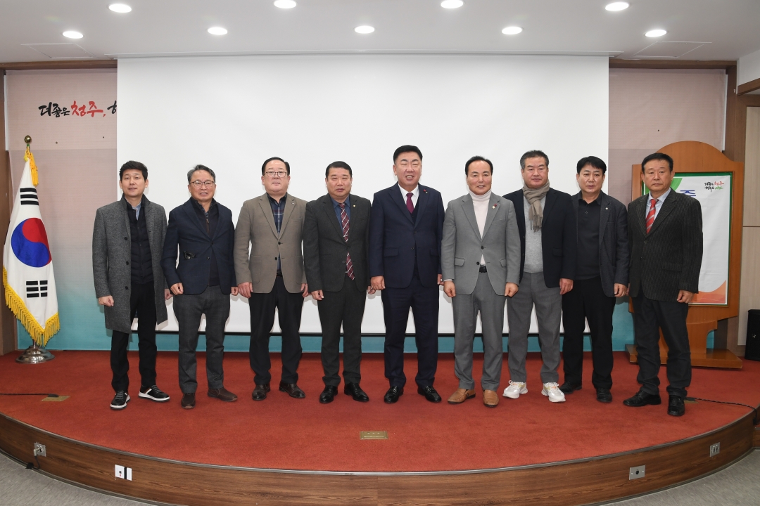 2025. 12. 청주시 주민자치협의회 결산총회 1번째