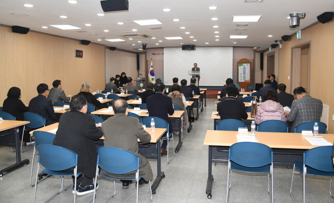 2025. 12. 청주시 주민자치협의회 결산총회 4번째