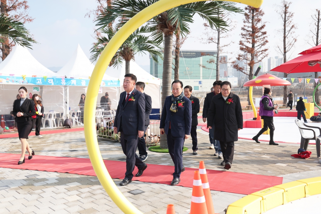 무심천 어린이썰매장 준공·개장식 5번째