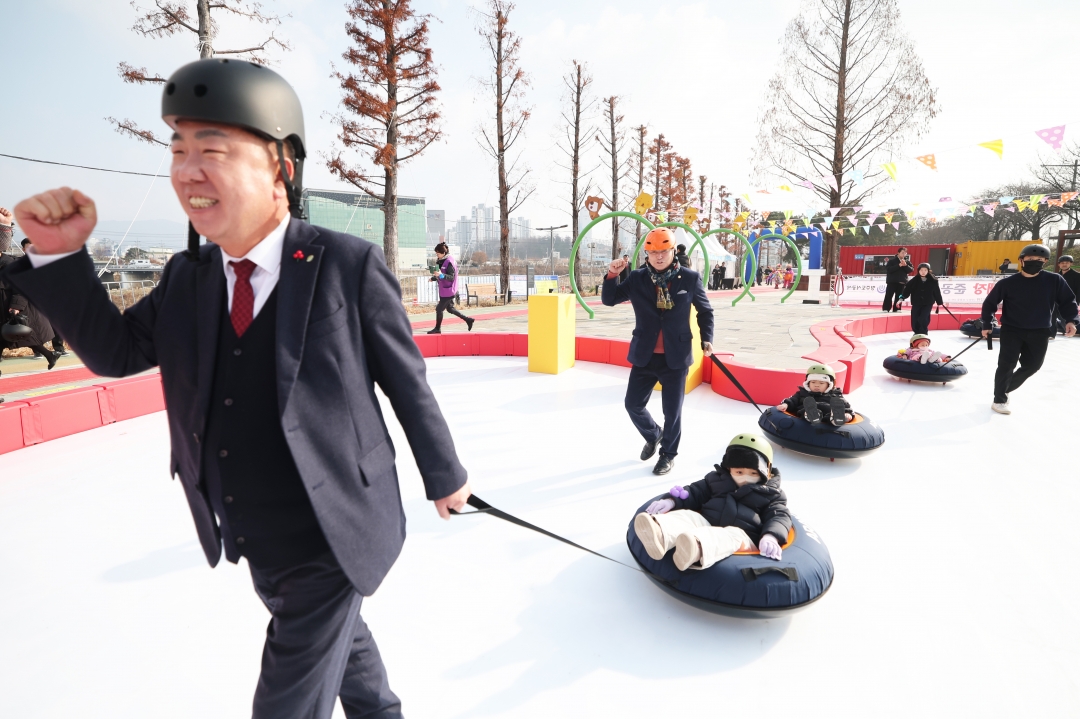 무심천 어린이썰매장 준공·개장식 8번째