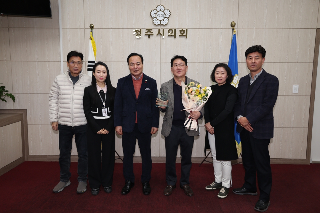 청주시의회 전문위원 공로패 수여식 5번째