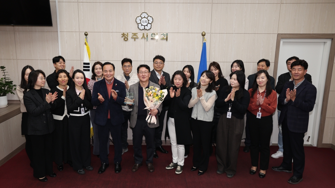 청주시의회 전문위원 공로패 수여식 1번째