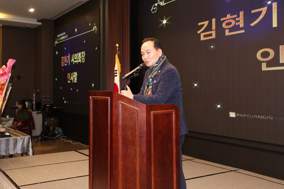 2025년 흥덕구발전협의회 송년의 밤 2번째