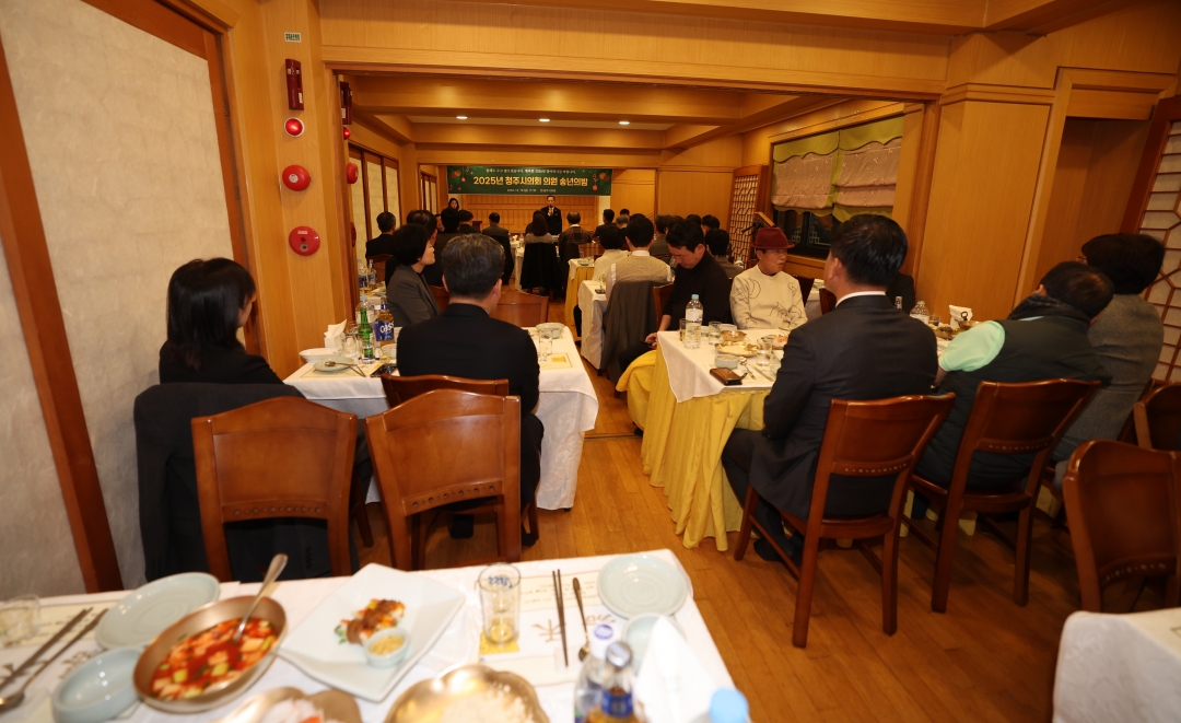 2025년 청주시의회 의원 송년의 밤 4번째