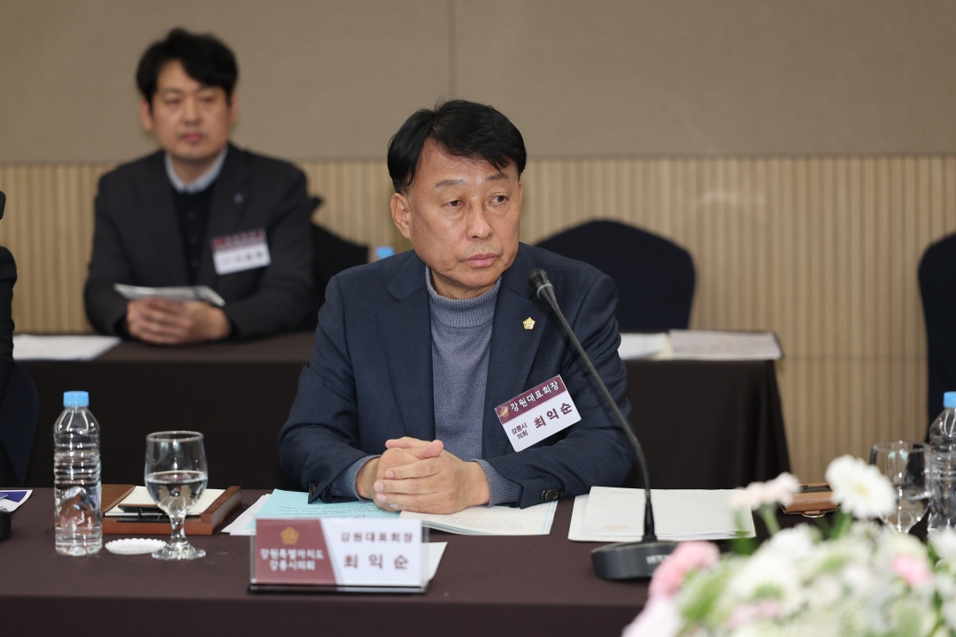 제271차 대한민국시군자치구의회의장협의회 시도대표회의 14번째