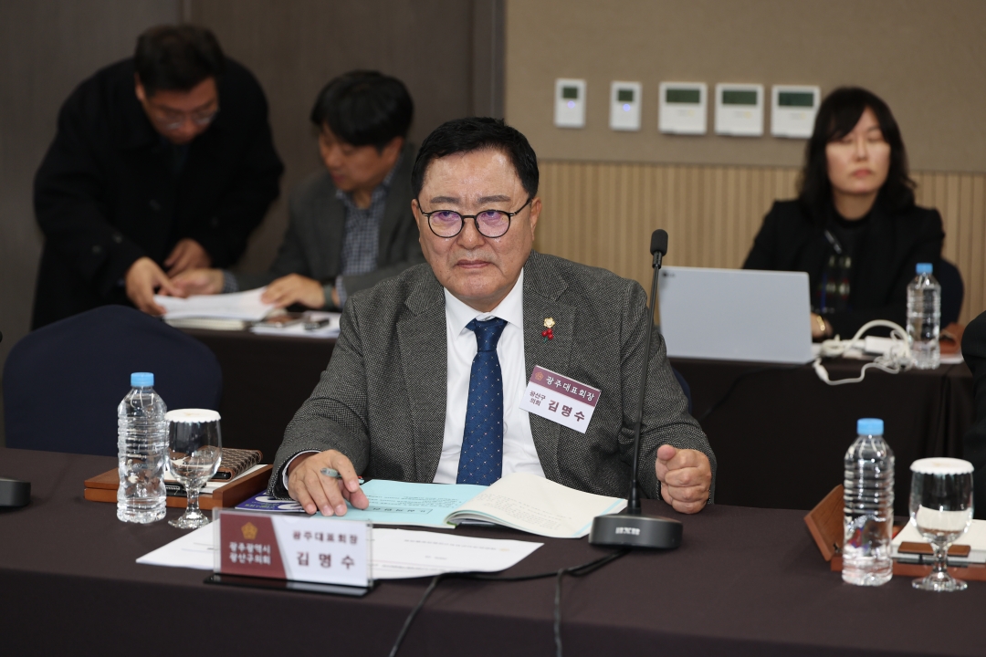 제271차 대한민국시군자치구의회의장협의회 시도대표회의 12번째