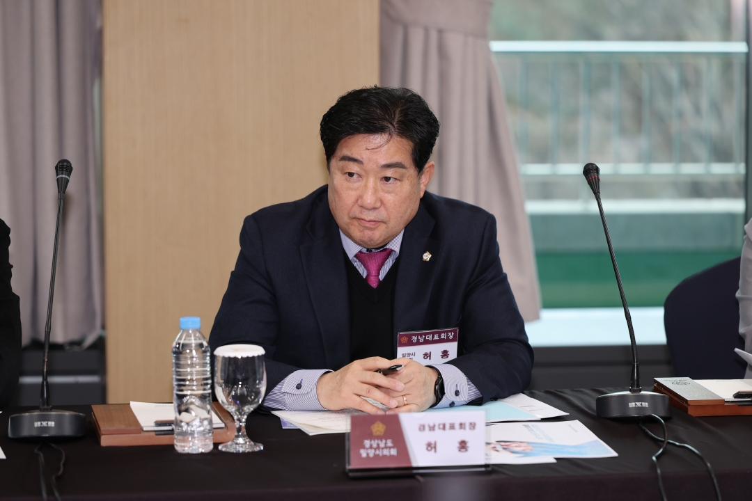 제271차 대한민국시군자치구의회의장협의회 시도대표회의 10번째