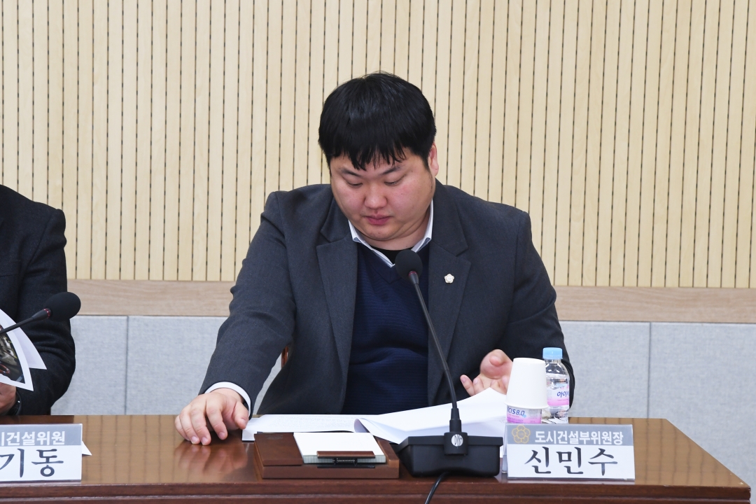 전기자동차 전용주차구역 화재대응 간담회 7번째