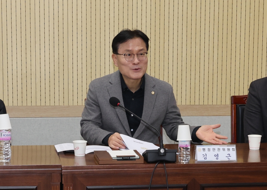 청주시 주민자치위원회 성과 간담회 2번째