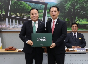 제114차 충북시군의회 의장협의회 정례회 4번째