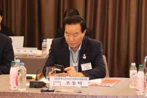 제268차 대한민국시군자치구의회의장협의회 시도대표회의 16번째