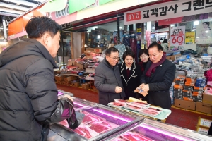 설명절 전통시장 장보기 행사 1번째