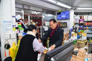 설명절 전통시장 장보기 행사 7번째