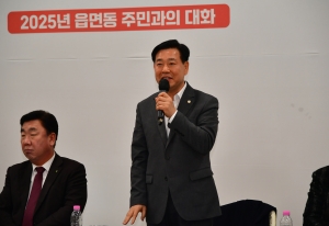 흥덕구 읍면동 주민과의 대화 10번째