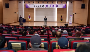 (사)대한노인회청주시상당서원구지회 2025년 정기총회 2번째