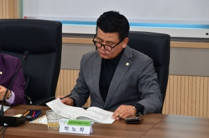 흥덕구 시의원 초청 간담회 9번째