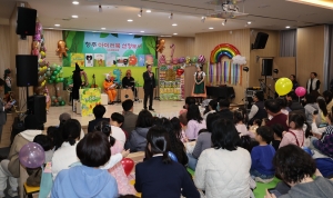 청주 아이러북 가족그림책 독서축제 6번째