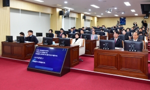 제93회 임시회 제1차 본회의 2번째