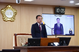 제93회 임시회 제1차 본회의 3번째