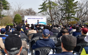 충혼탑 추모공원 조성사업 기공식 3번째