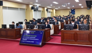 제93회 임시회 제2차 본회의 6번째