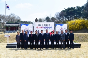 의암 손병희선생 제164주년 탄신제 1번째