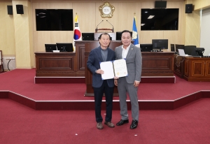 2024회계연도 결산검사위원 위촉식 11번째