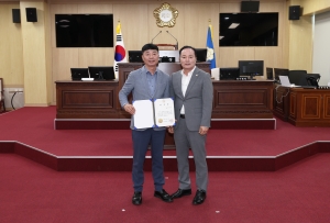 2024회계연도 결산검사위원 위촉식 2번째