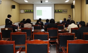 청주시 예·결산 분석 연구모임 발대식 및 특강 3번째