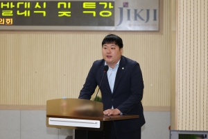 청주시 예·결산 분석 연구모임 발대식 및 특강 4번째