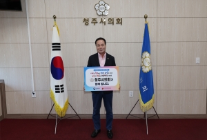 인구문제 인식개선 릴레이 캠페인 1번째
