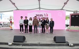 2025 청주독서대전 4번째