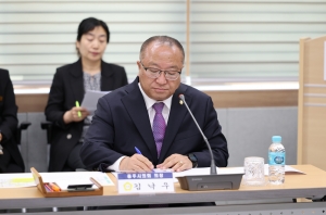 제114차 충북시군의회 의장협의회 정례회 11번째