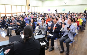 가경노인복지관 어버이날 기념식 3번째