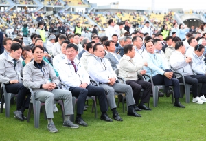 제64회 충북도민체육대회 개회식 1번째