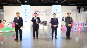 제1회 청주가 그린 green페스티벌 개막 2번째