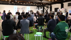 제1회 청주가 그린 green페스티벌 개막 5번째