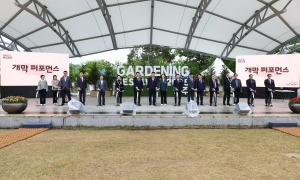 2025 청주 가드닝 페스티벌 개막식 1번째