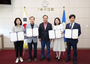 인사위원회 위촉장 수여식 1번째