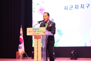 2025년 효사랑 나눔 잔치 1번째