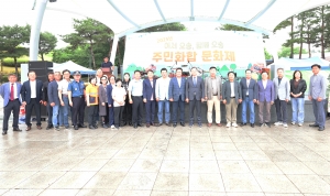 2025년 어서 오송, 함께 오송 주민화합 문화제 4번째