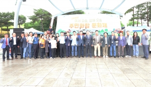 2025년 어서 오송, 함께 오송 주민화합 문화제 5번째