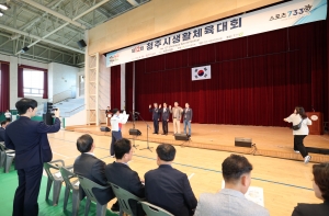제12회 청주시 생활체육대회 1번째