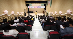 제14회 가족사랑 한마당 1번째