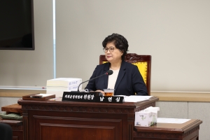 제95회 제1차 정례회 제1차 의회운영위원회 4번째