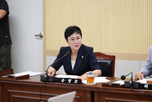 제95회 제1차 정례회 제1차 의회운영위원회 5번째
